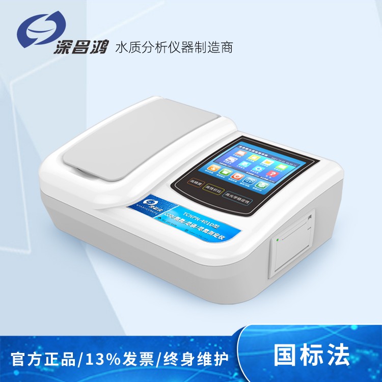 易用高效，水質產業的得力助手——COD測定儀