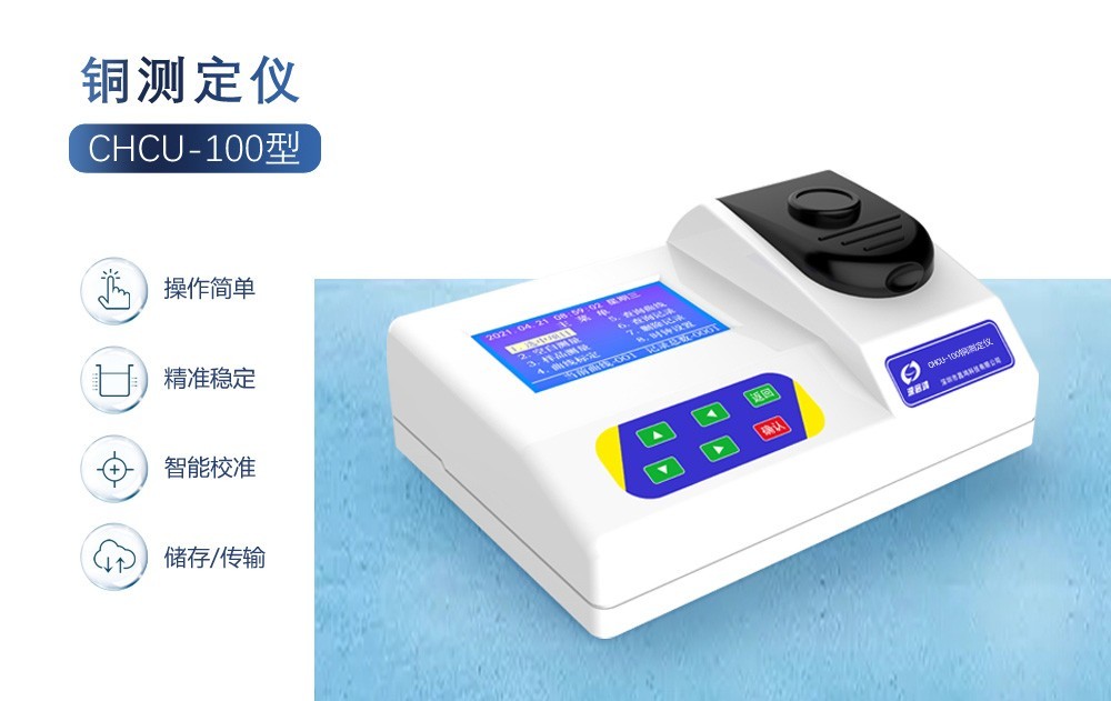 ? 水質重金屬超標會有哪些危害？