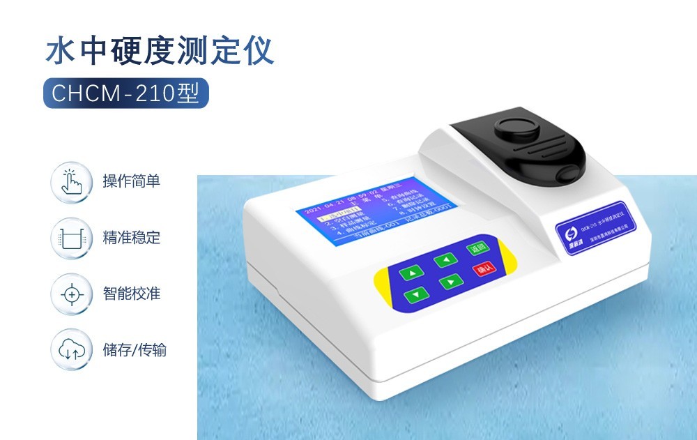 如何檢測水質過硬，水質過硬會有哪些人體危害？
