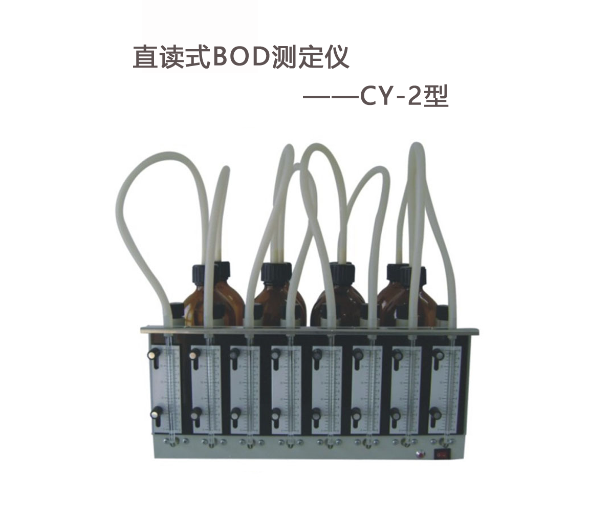 BOD和COD有什么區別？