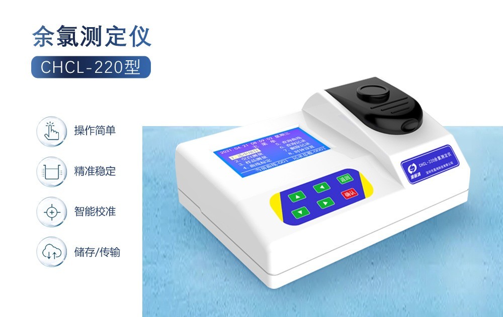 余氯與二氧化氯的區別與應用