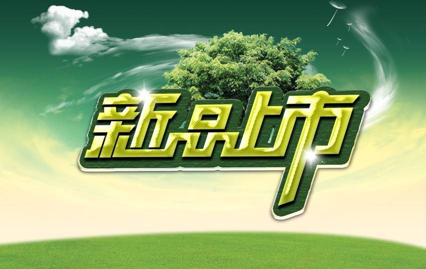 公司新研發的系列臺式檢測儀投入生產