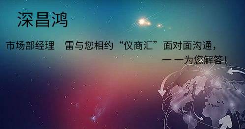 想更全面了解COD測(cè)定儀，氨氮測(cè)定儀，總磷總測(cè)定儀等主要水質(zhì)檢測(cè)儀器性能和功效嗎？