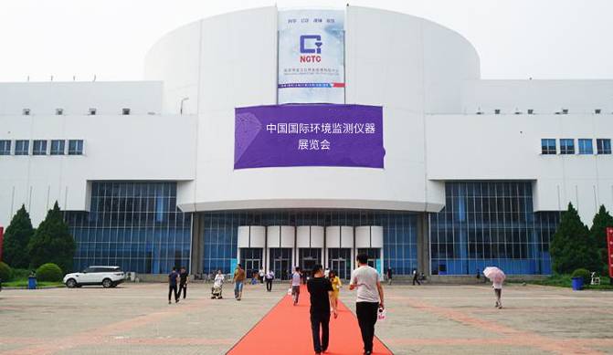 我公司將參加第三屆中國國際環境監測儀器展覽會